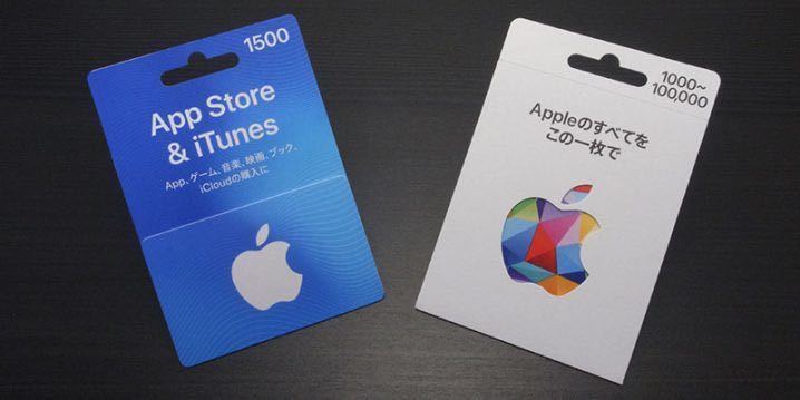 ☆Appleギフトカード Apple Gift Card 4000円分 コードのみご連絡致