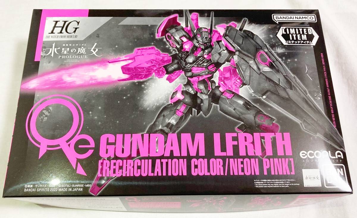 得価，正規品 未組立品 限定品 ガンダムルブリス リサーキュレーションカラー/ネオンピンク HG 1/144 セブン-イレブン セブンイレブン(ガンダム)｜売買されたオークション情報、yahooの商品情報をアーカイ その他