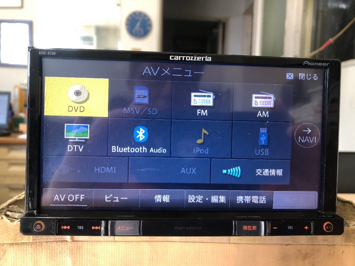 カロッツェリア【carrozzeria】メモリーナビ AVIC-RZ09 2014年地図 