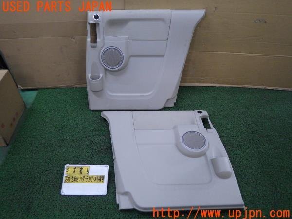 新作入荷，セール 3UPJ=88780638 三菱 デリカ D：5 D-Premium CV1W 純正 ドアトリム 左右 リアドア 内張り 内装 トリム スピーカー ガーニッシュ付(三菱用)｜売買されたオークション情報、yahooの商品情報をアーカイブ公 三菱用