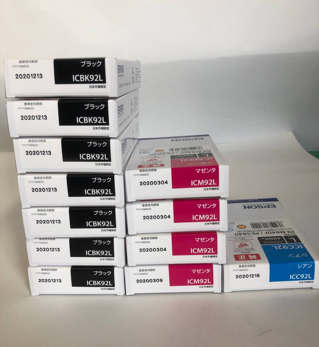 ■エプソン 純正インクカートリッジ ICBK92L×7/ICC92L×1/ICM92L×4 (3色12個セット)■ 送料無料 ■20221117-2