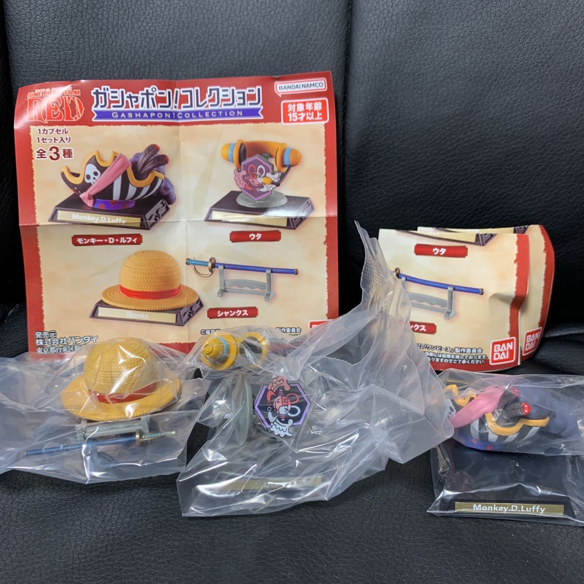 ワンピース コレクション 全 セットの値段と価格推移は 87件の売買情報を集計したワンピース コレクション 全 セットの価格や価値の推移データを公開