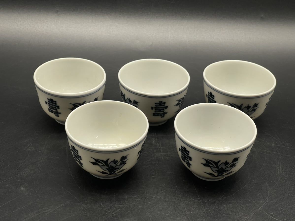 Yahoo!オークション - 煎茶碗 2026年最新Yahoo!オークション 平安 の