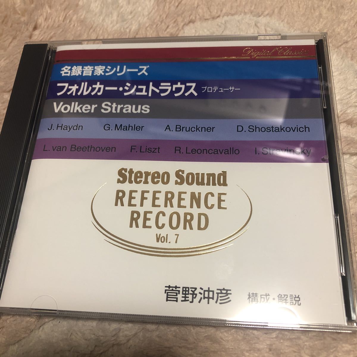 爆買い，安い STEREO SOUND REFERENCE RECORD VOL.7 名録音家シリーズ(コンピレーション、オムニバス)｜売買されたオークション情報、yahooの商品情報をアーカイブ公開 - オークファン コンピレーション、オムニバス