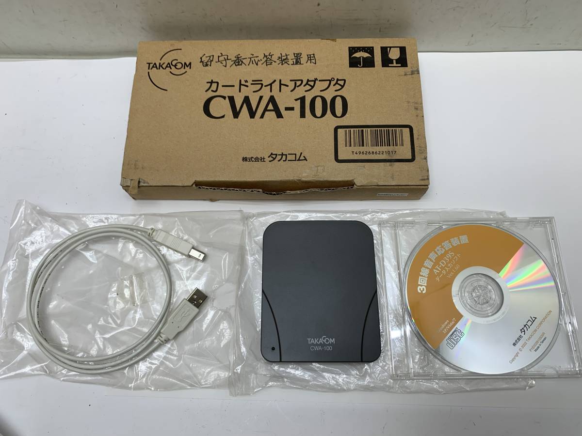 TAKACOM カードライトアダプタ CWA-100 タカコム | 動作未確認 - 0246