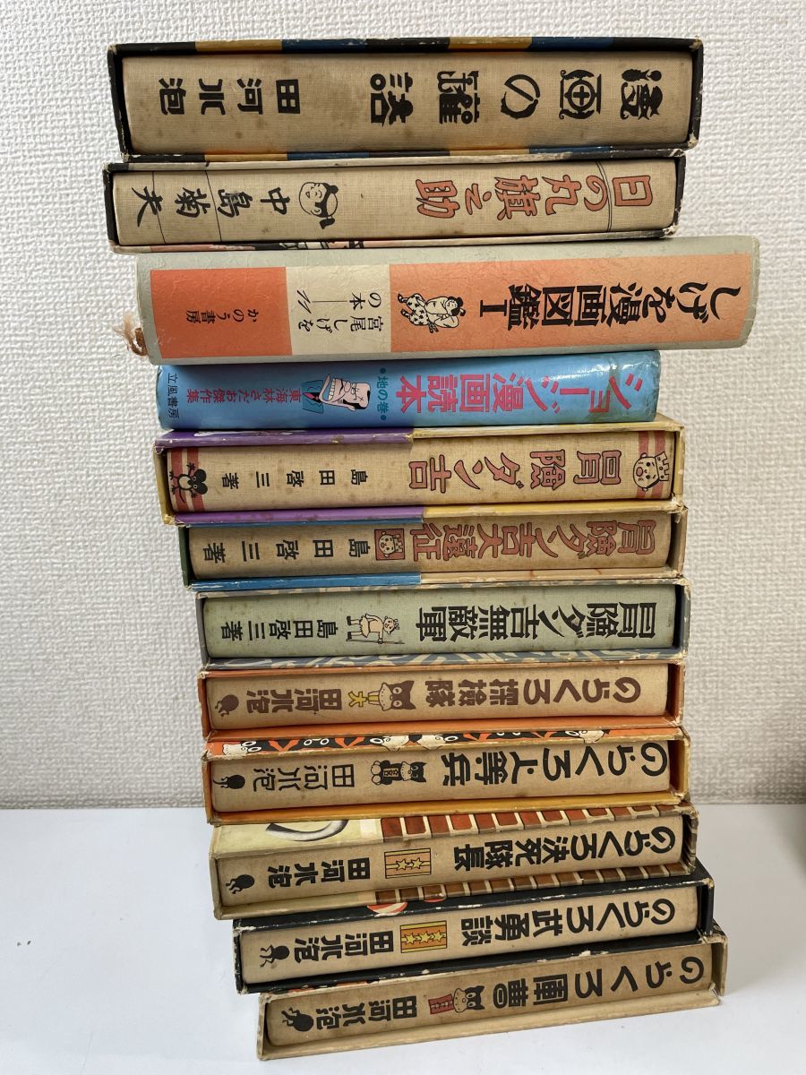 のらくろ6巻、冒険ダン吉大遠征 【公式通販】