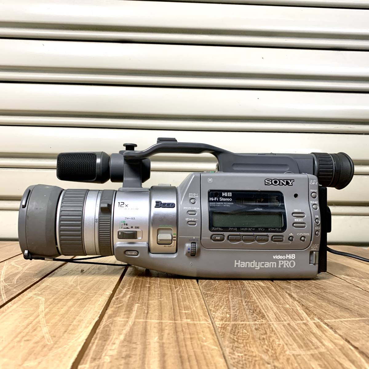 ▽SONY CCD-VX1 HANDYCAM PRO 3CCD ビデオカメラ ソニー ハンディカム