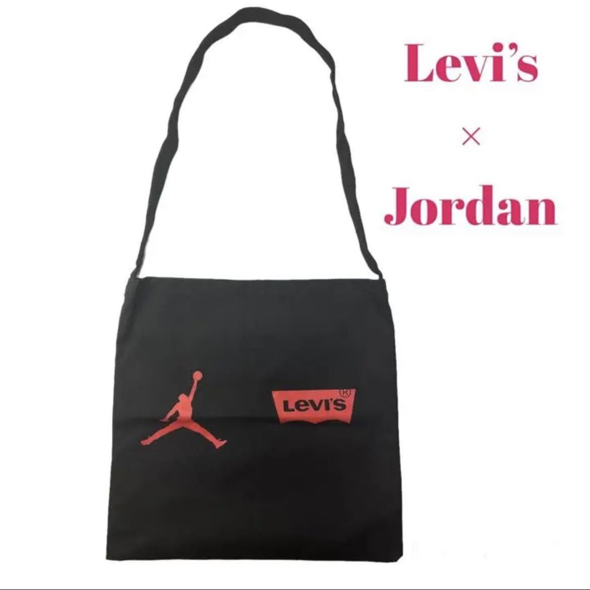 限定品】JORDAN × LEVI