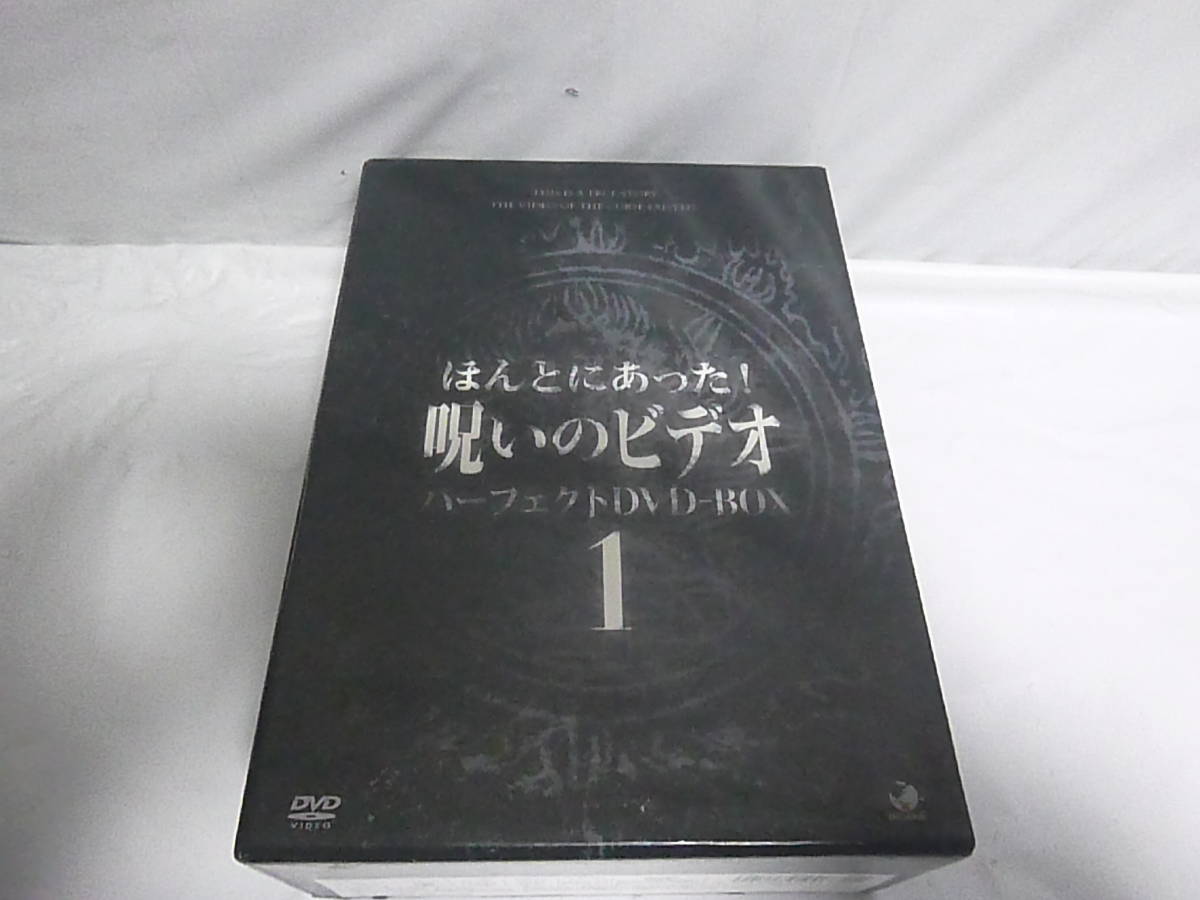 呪いのビデオ : ほんとにあった!呪いのビデオ | 中古DVD・ブルーレイ 