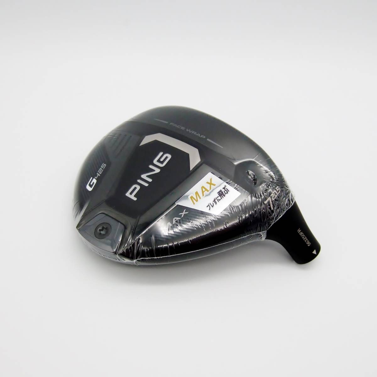 新品】7W☆ピン PING G425 MAX 20.5°【ヘッドのみ】