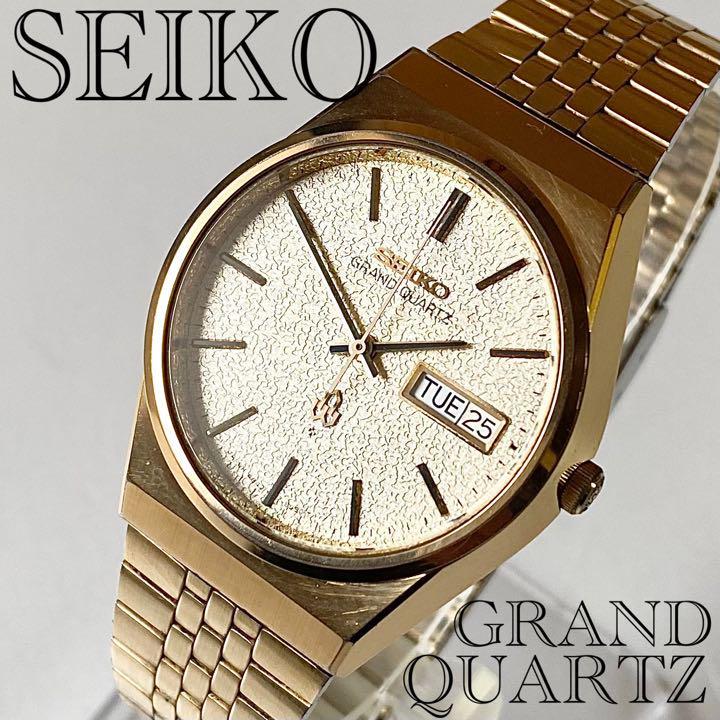 4843-8100 セイコー SEIKO グランドクォーツ 公式通販 ヴィンテージ 