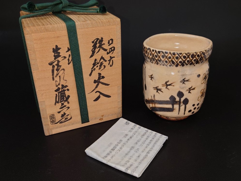 リヤドロ ＃4605 マジック ピエロ LLADRO 1969～1985年絶版