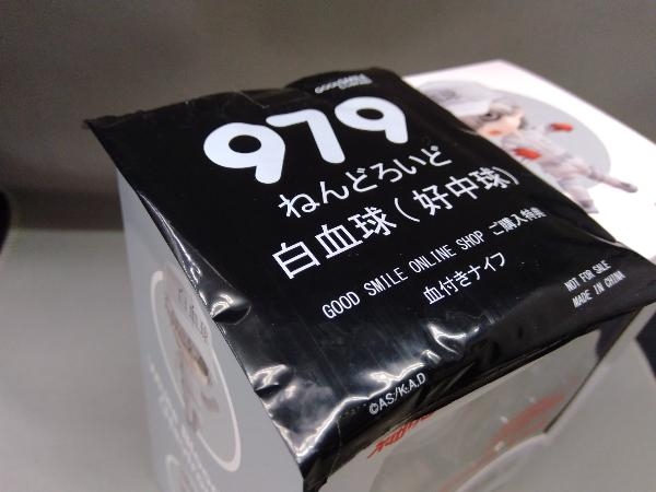ねんどろいど はたらく細胞 白血球 0 フィギュア 白血球（好中球） （好中球） グッスマ特典 ねんどろ 好中球 特典ナイフ付き グッドスマイルカンパニー 白血球[1196] 赤血球 白血球(1196) Company