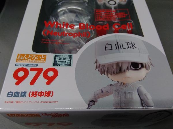 ねんどろいど はたらく細胞 白血球 0 フィギュア 白血球（好中球） （好中球） グッスマ特典 ねんどろ 好中球 特典ナイフ付き グッドスマイルカンパニー 白血球[1196] 赤血球 白血球(1196) Company