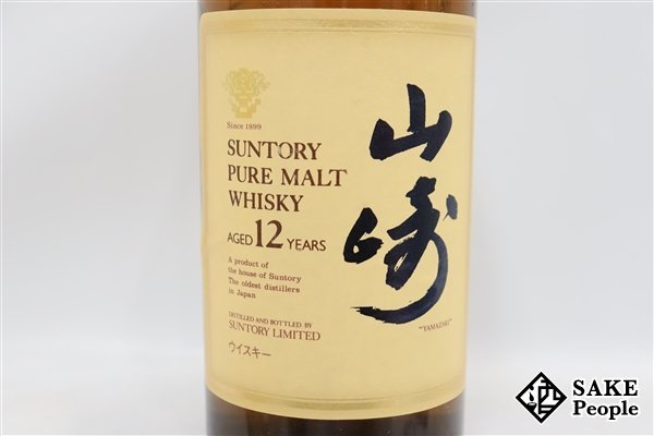 ◇注目! サントリー 山崎 12年 ピュアモルト 750ml 43％ 箱付き