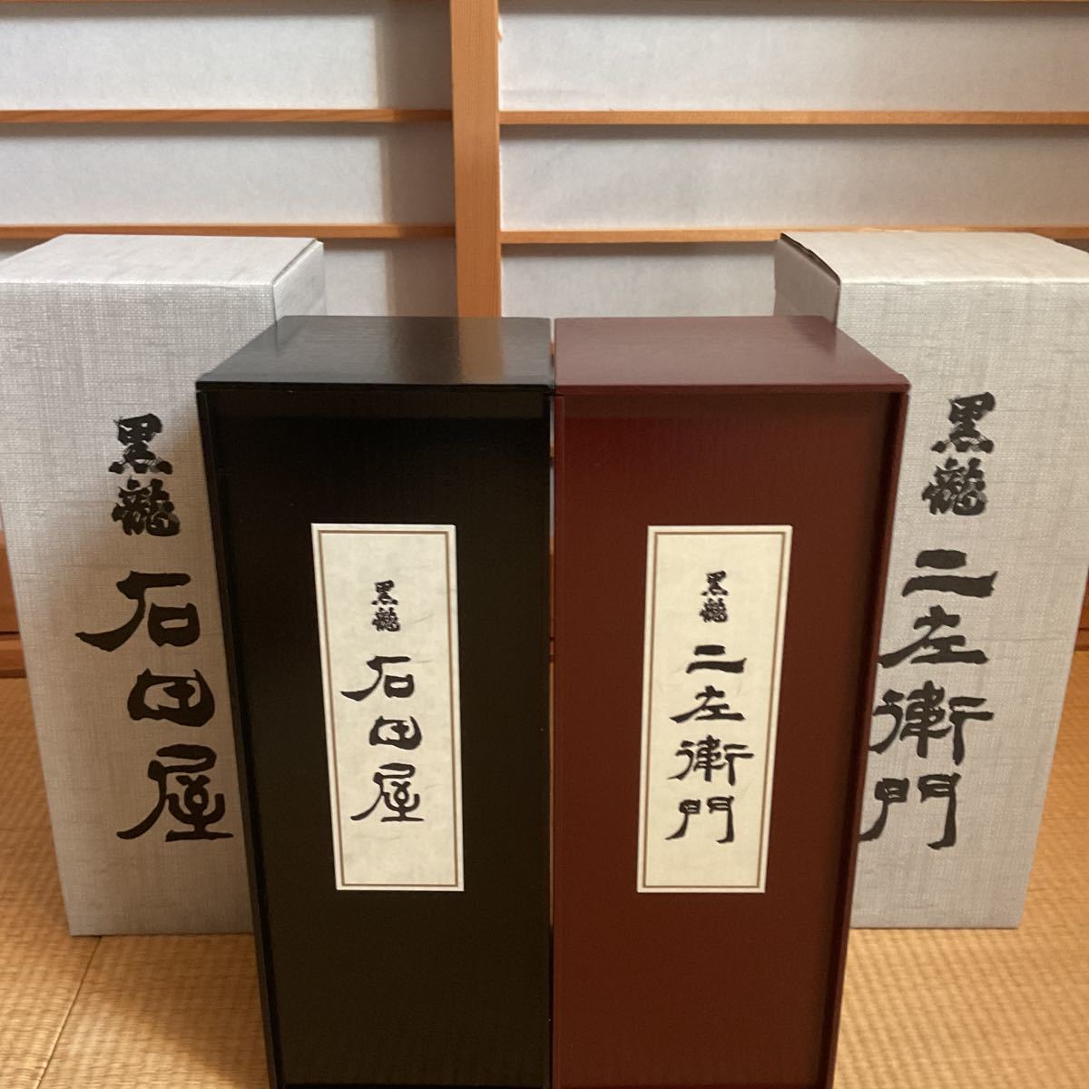黒龍 石田屋 二左衛門 2本セット 720ml 0 11詰｜Yahoo!フリマ 日本酒