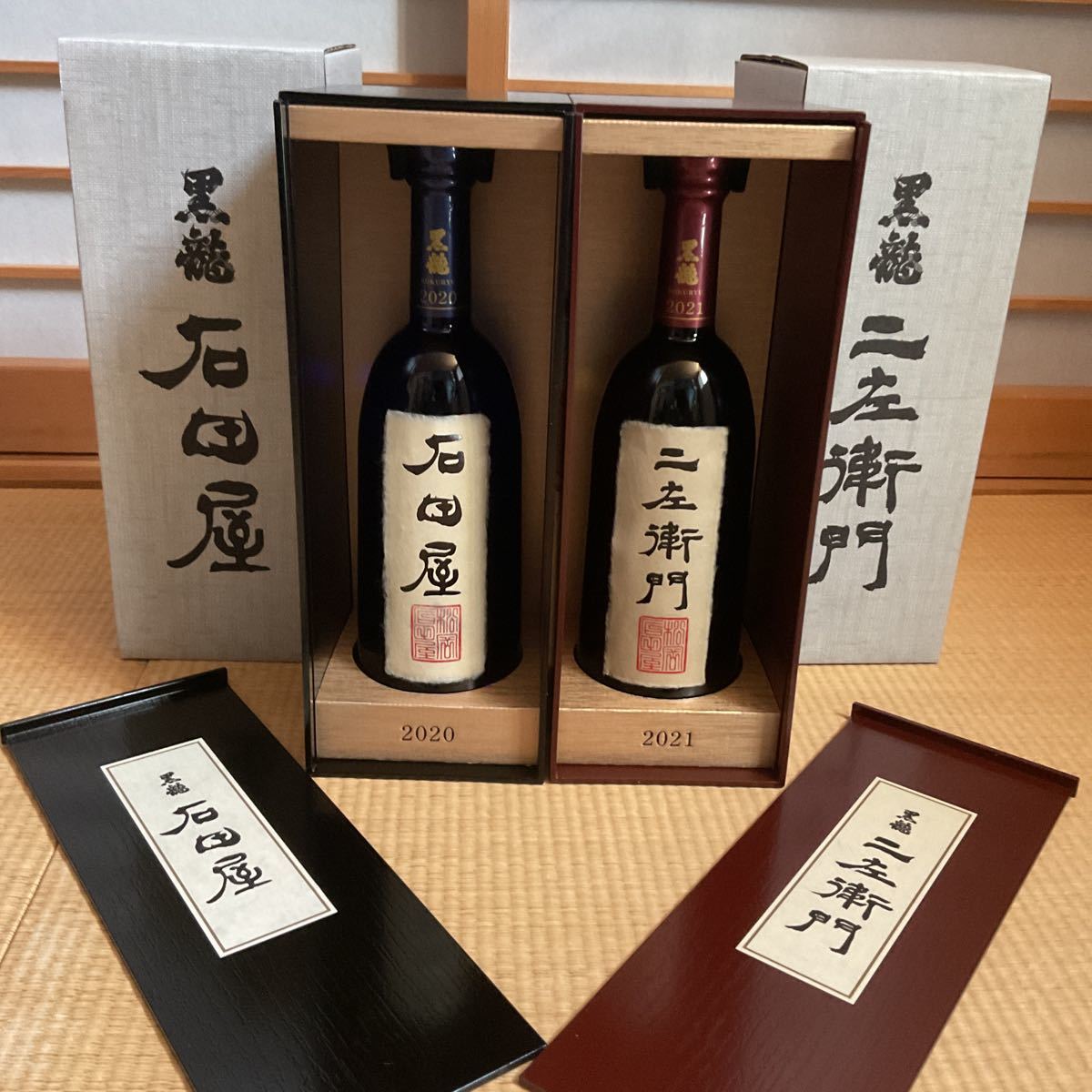 黒龍 石田屋 二左衛門 2本セット 720ml 0 11詰｜Yahoo!フリマ 日本酒