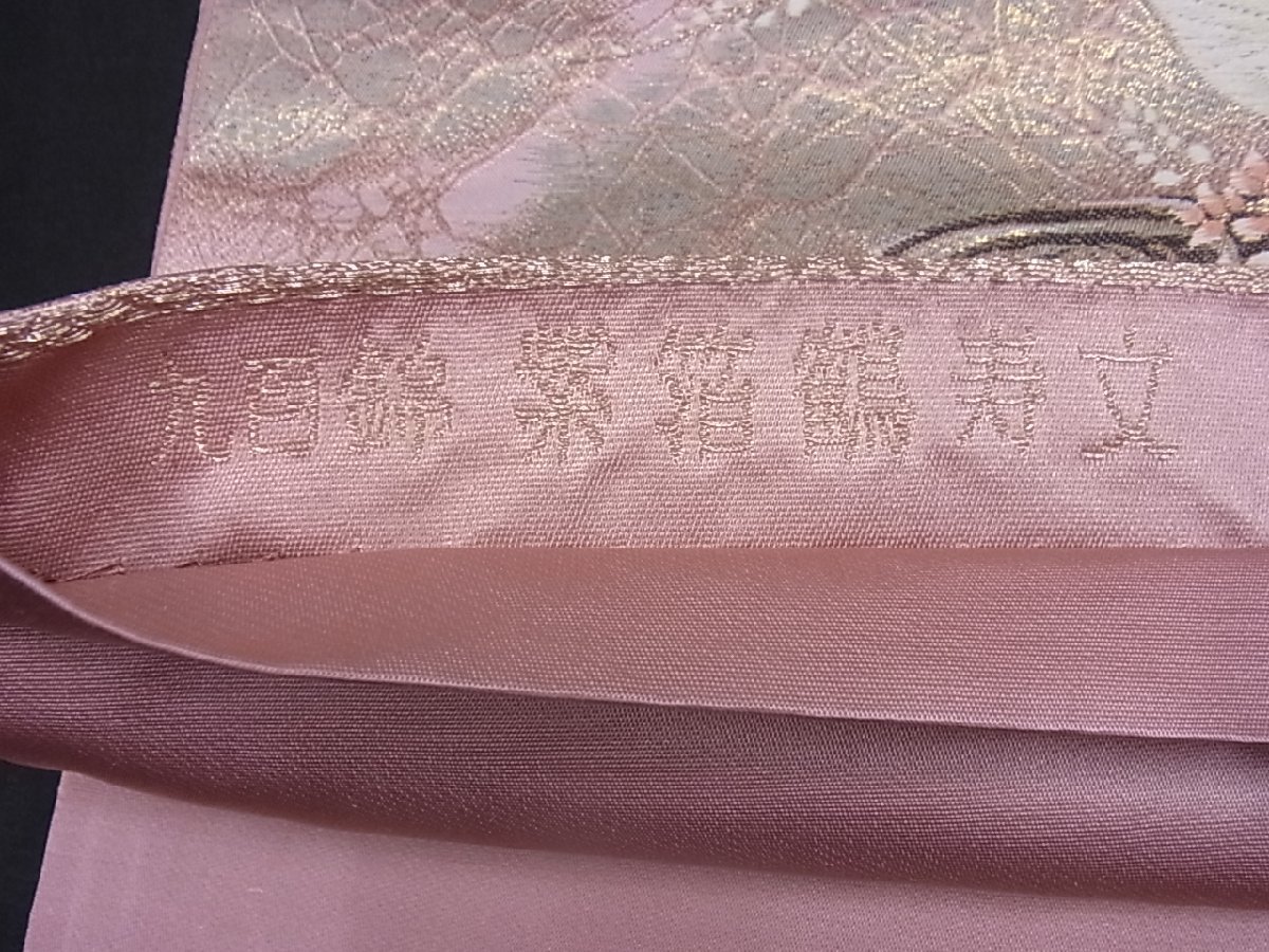 着物屋こころ□六通柄袋帯 唐織 紫箔鶴寿文 金糸 九百錦 正絹 逸品 B