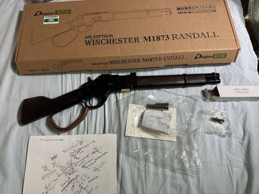 K.T.W. ウィンチェスター M1873 RANDALL K.T.W.よりエアガン