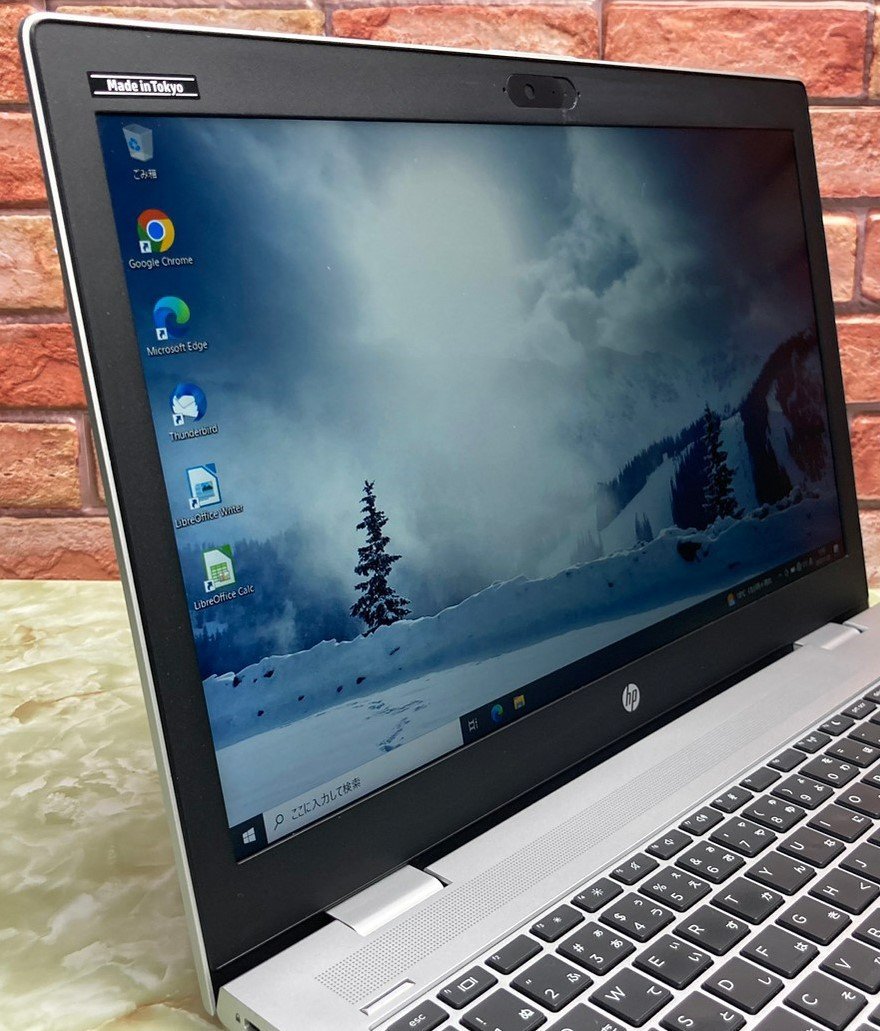 1円～ ○HP PROBOOK 650 G4 / Core i7 8550U 1.80GHz / メモリ 8GB