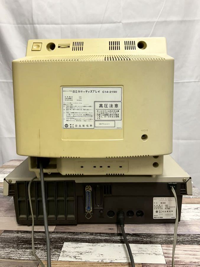 HITACHI 日立 ダイアグノスティック モニター 日立（テレビ）のフリマ