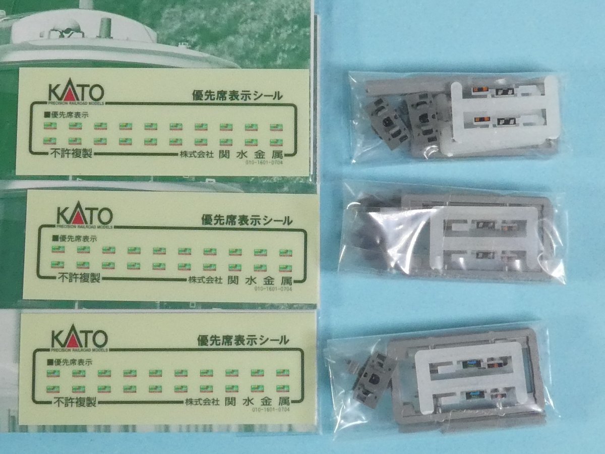 KATO 10-1395 521系 再生産(N) : KurekouPortal 7-34＊Nゲージ KATO 10-