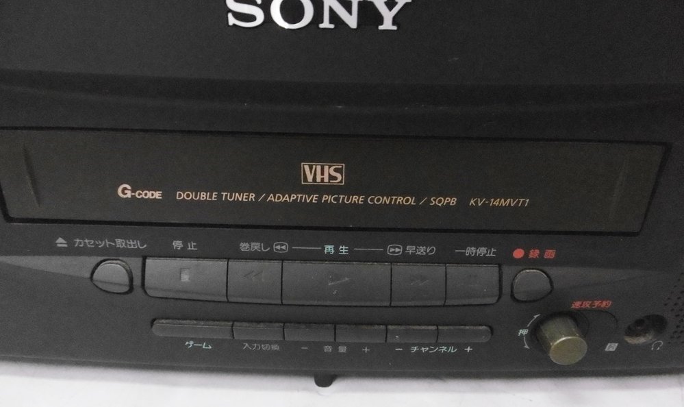 SONY Trinitron 98年製 ◇ SONY ソニー KV-14MVT1 Trinitron トリニトロン 98年製 カラー