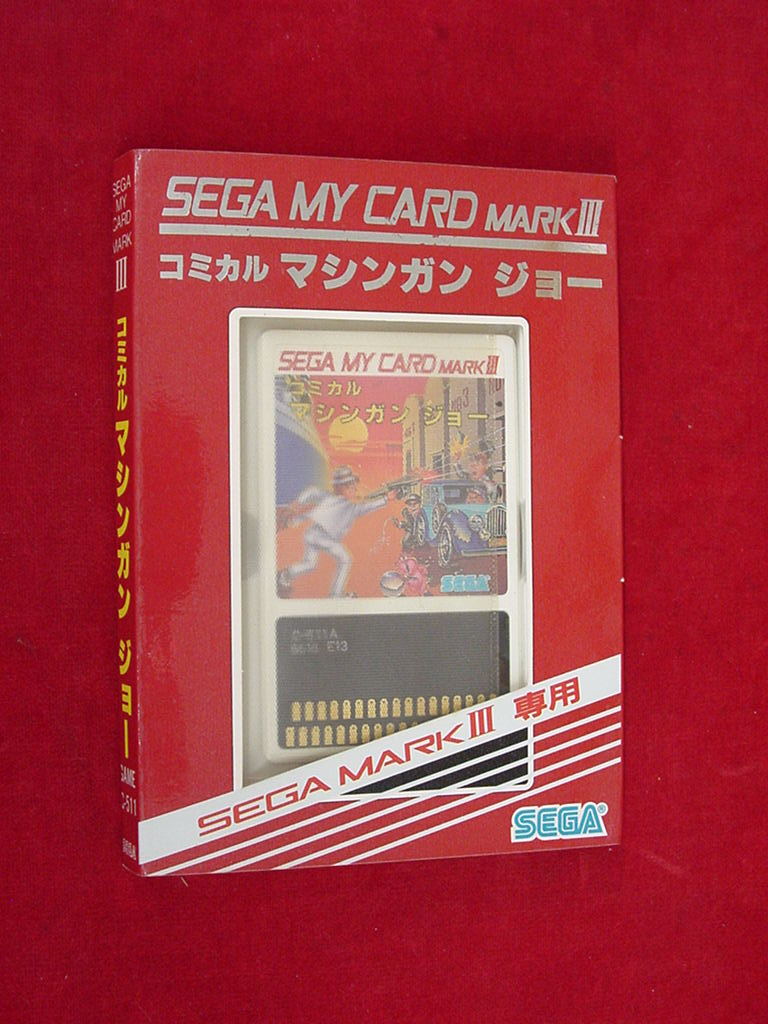 当時物□SEGA MY CARD MARKⅢ専用 コミカル マシンガン ジョー 