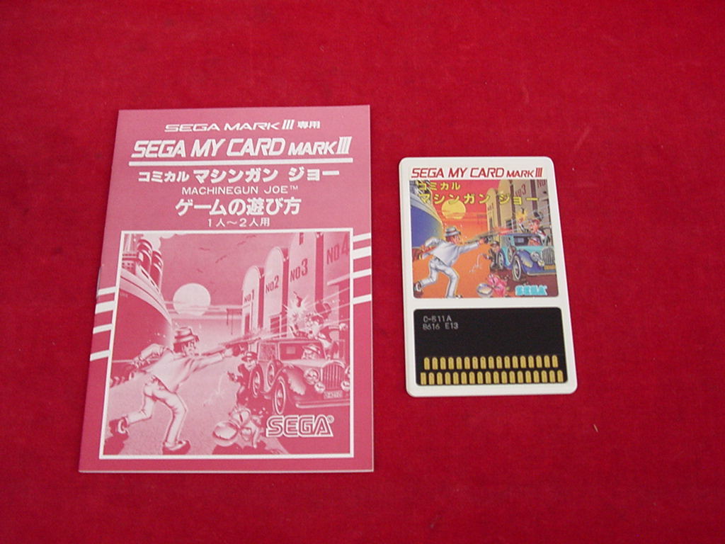 当時物□SEGA MY CARD MARKⅢ専用 コミカル マシンガン ジョー