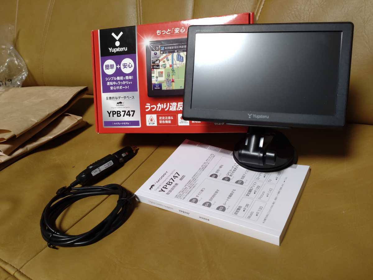 YPB747 ユピテル ケーブルの通販 usb ポータブルナビ MOGGY ワンセグ搭載7インチポータブルナビゲーション | ワンセグ 仕様一覧｜ポータブルカーナビゲーション｜Yupiteru(ユピテル) YERA ユピテル(Yupiteru) USB電源ケーブルタイプ シガー電源 対応 YPB553