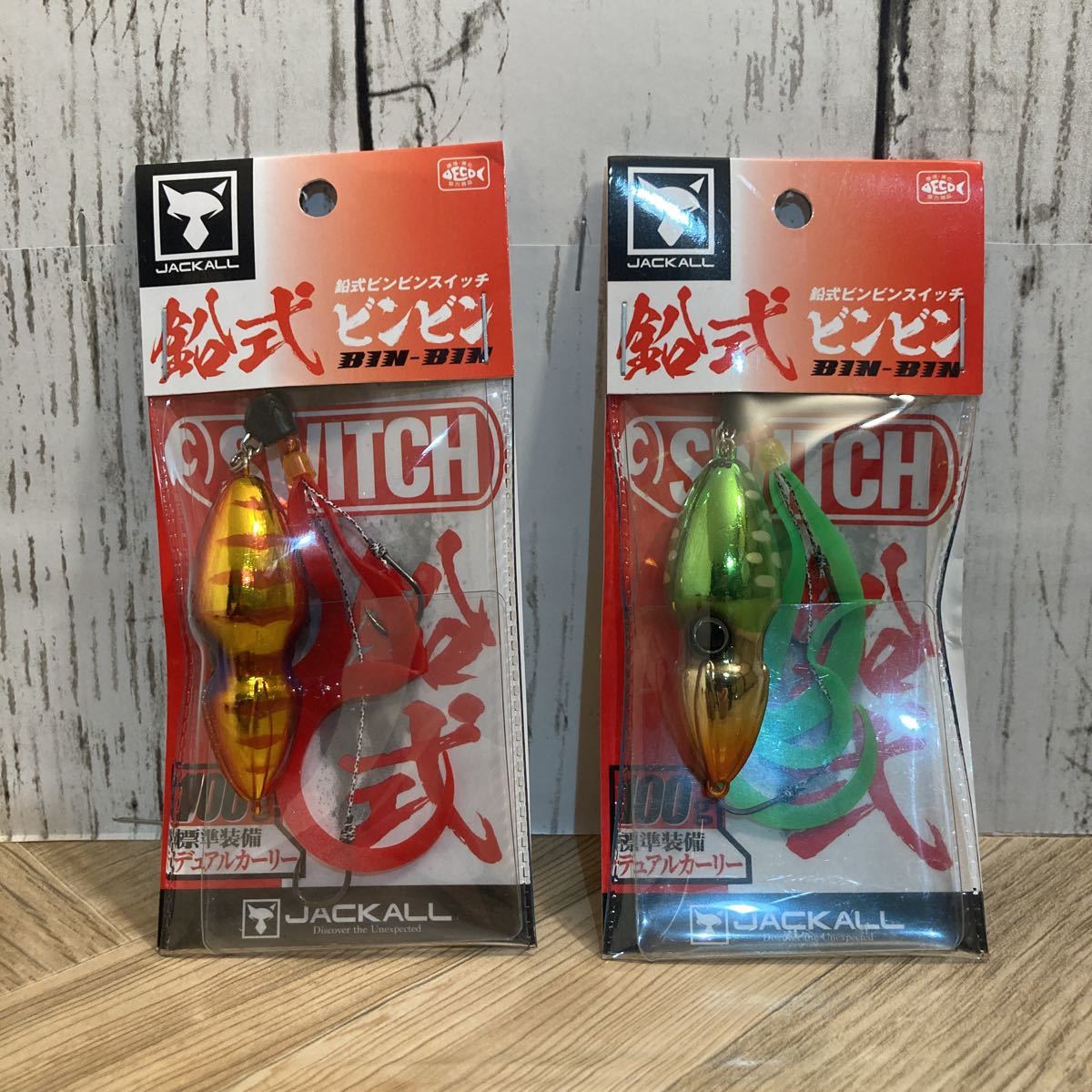 100g ビンビンスイッチ ジャッカル - TGビンビンスイッチ TG SALT