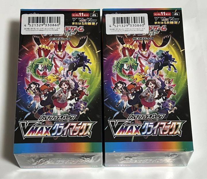 【安い，格安】 VMAXクライマックス ２BOX シュリンク付き(【削除予定】その他)｜売買されたオークション情報、yahooの商品情報をアーカイブ公開 - オークファン 【削除予定】その他