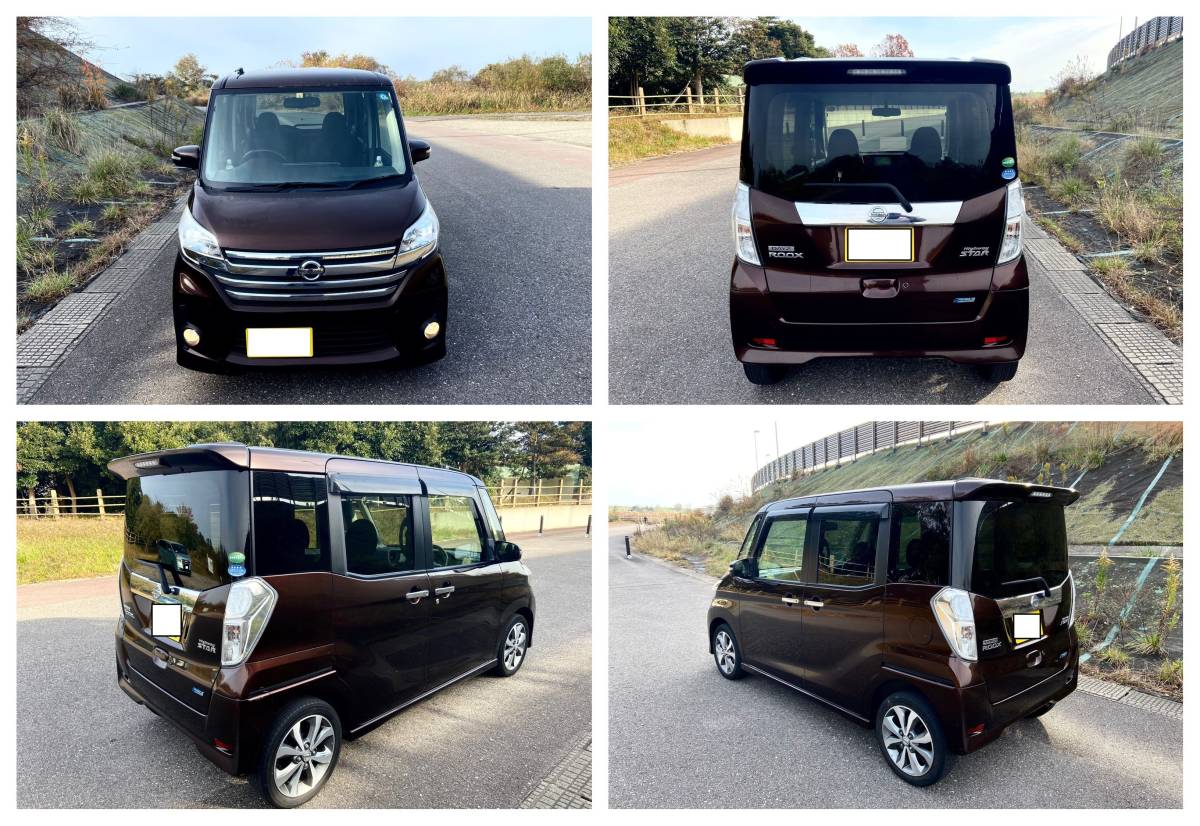 車検付‼️両側パワスラ‼️全方位カメラ‼️日産デイズルークスハイウェイスター‼️ ディーラー車 H26年 デイズルークスハイウェイスターX Gパッケージ