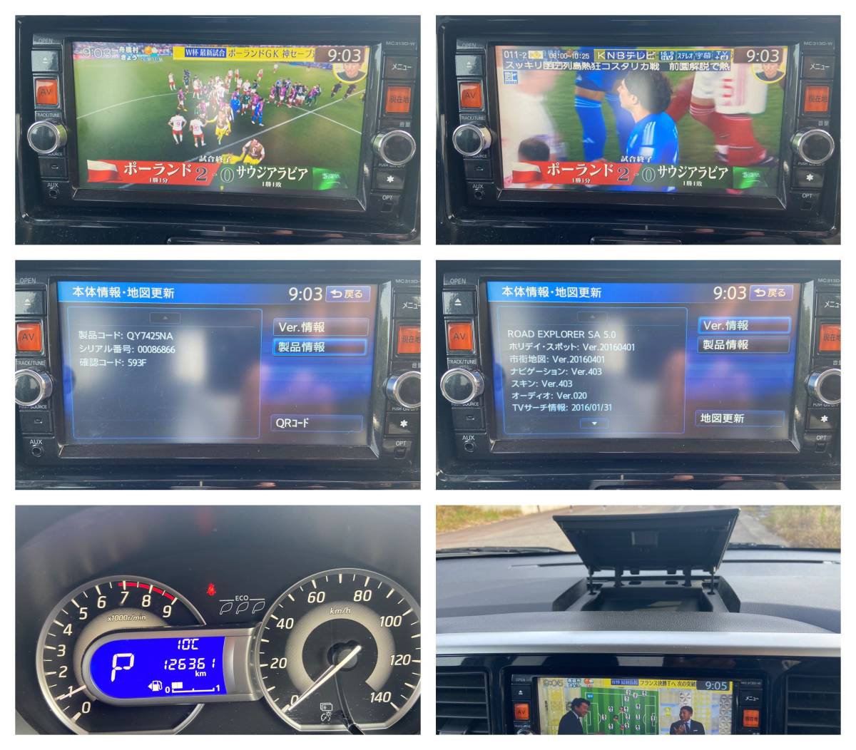 ディーラー車 H26年 デイズルークスハイウェイスターX Gパッケージ