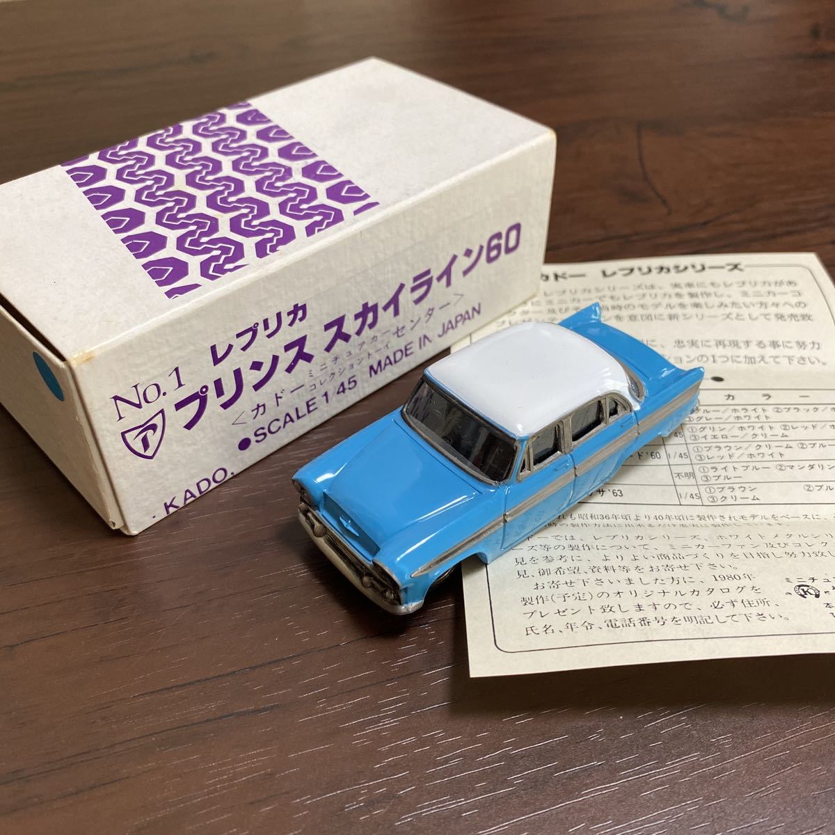s-l1200