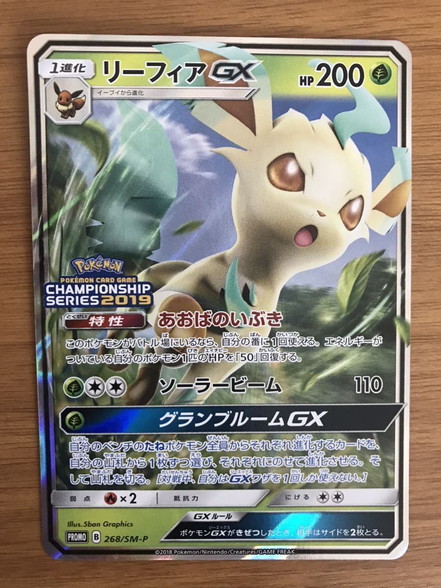 20CP－JPF04 サイバー・ドラゴン・インフィニティ 遊戯王