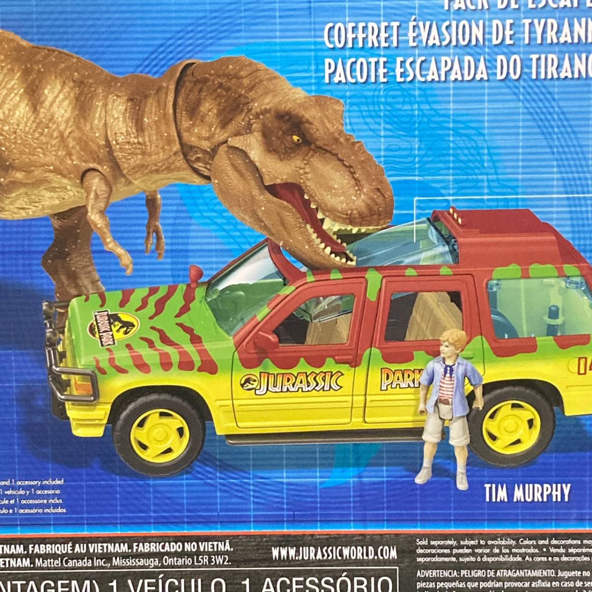 新品未開封 マテル ジュラシックワールド レガシーコレクション