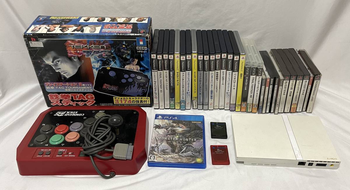 PS3本体＋ソフト14セット PS3とPS Vitaのゲームアーカイブスが終了！PS