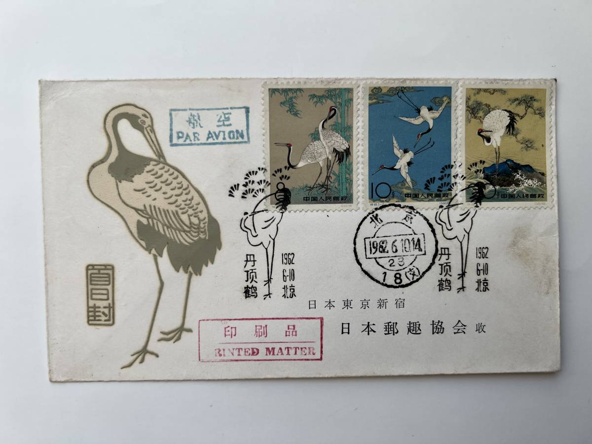 紀47 中国切手 人民英雄記念碑 小型シート 1958年 記47M メルカリ