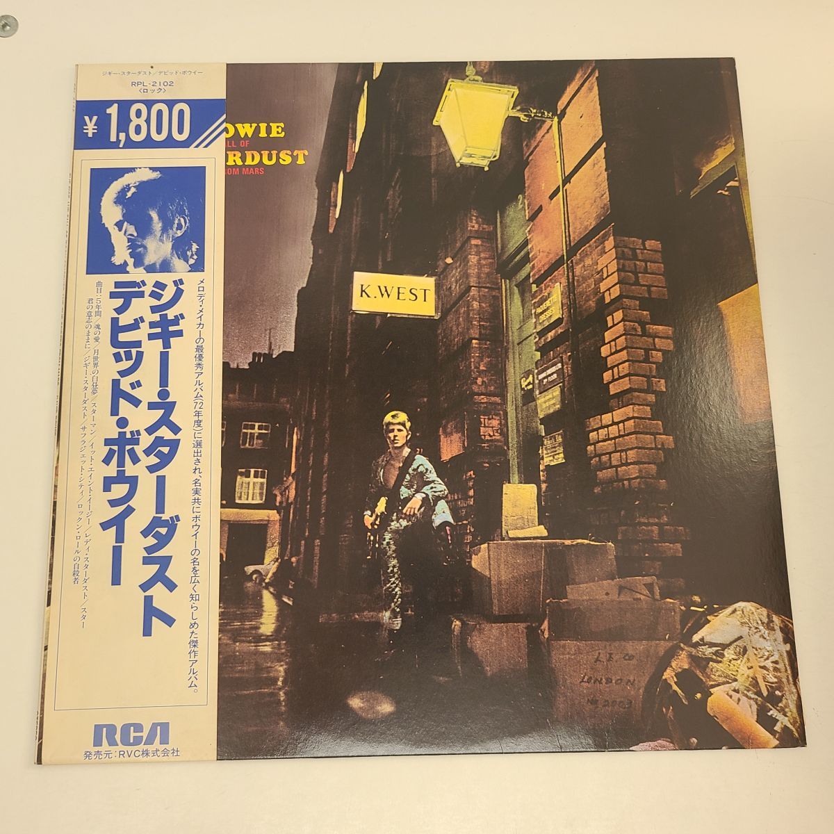 2026，品質保証 LPレコード / デビッド ボウイー ジギー スターダスト DAVID BOWIE / 帯付き / RPL-2102 M005(David Bowie)｜売買されたオークション情報、yahooの商品情報をアーカイブ公開 - オークファン D