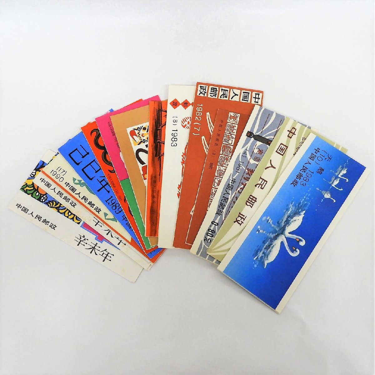 中国切手 1981年 T58 年賀 酉 他 おまとめ5セット 中国人民郵政 中国