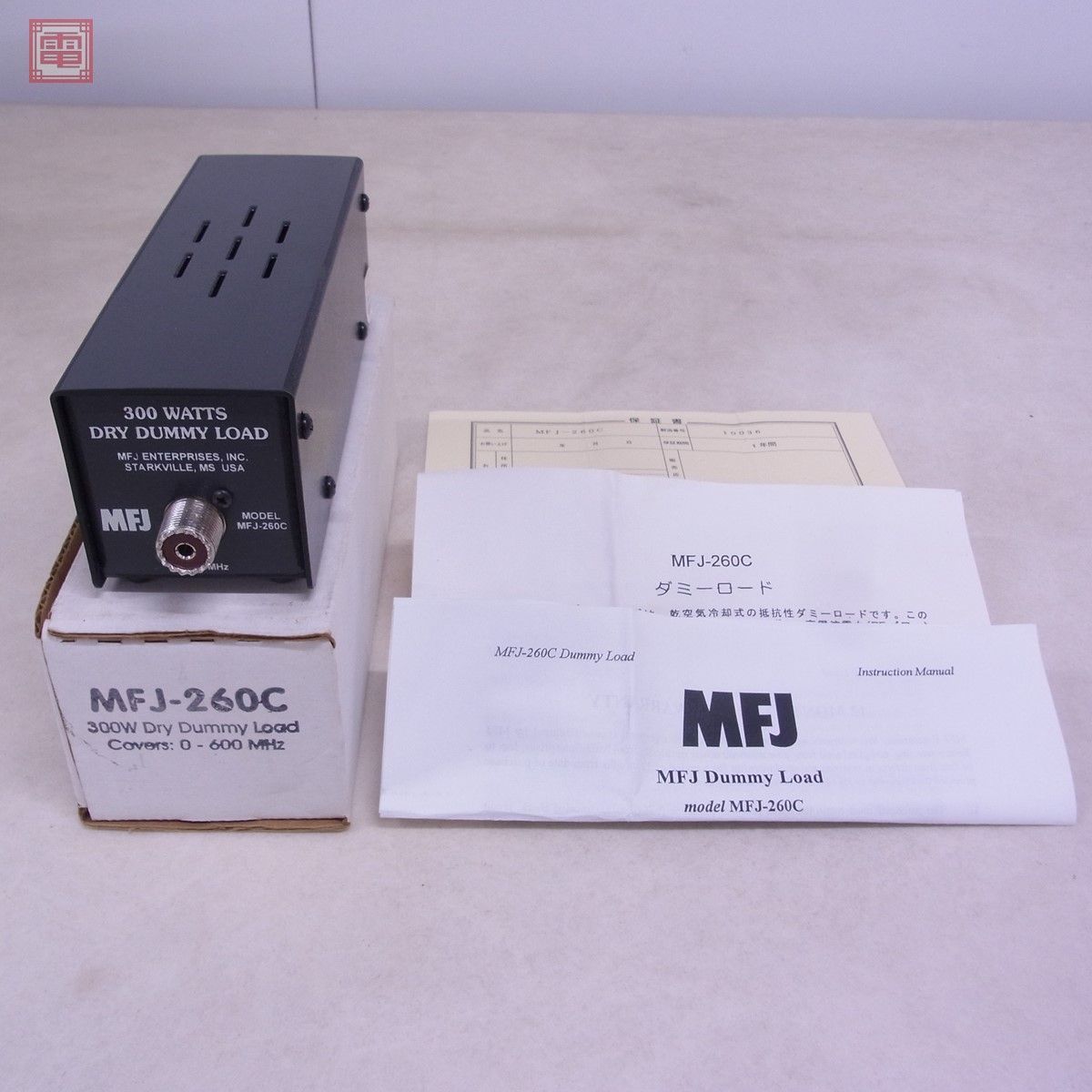 MFJ MFJ-260C 0MHz〜650MHz 最大耐入力300W ダミーロード 元箱・取説