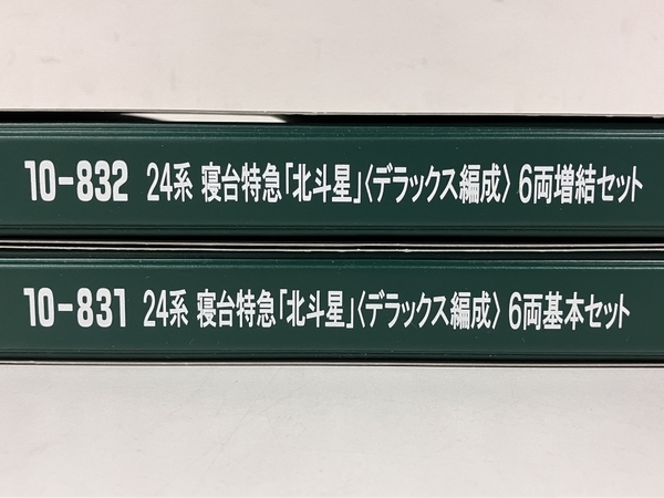 KATO 10-831 10-832 24系 北斗星 デラックス編成 基本+増結セット 12両