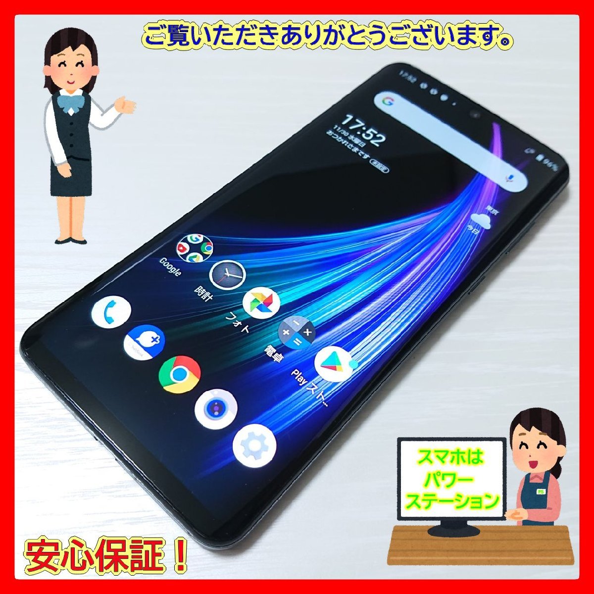 新品未使用】906SH AQUOS zero2 black【SIMロック解除】 【液晶美品 
