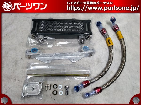 FOR 車・バイク・自転車 MORIN オイルクーラーキット