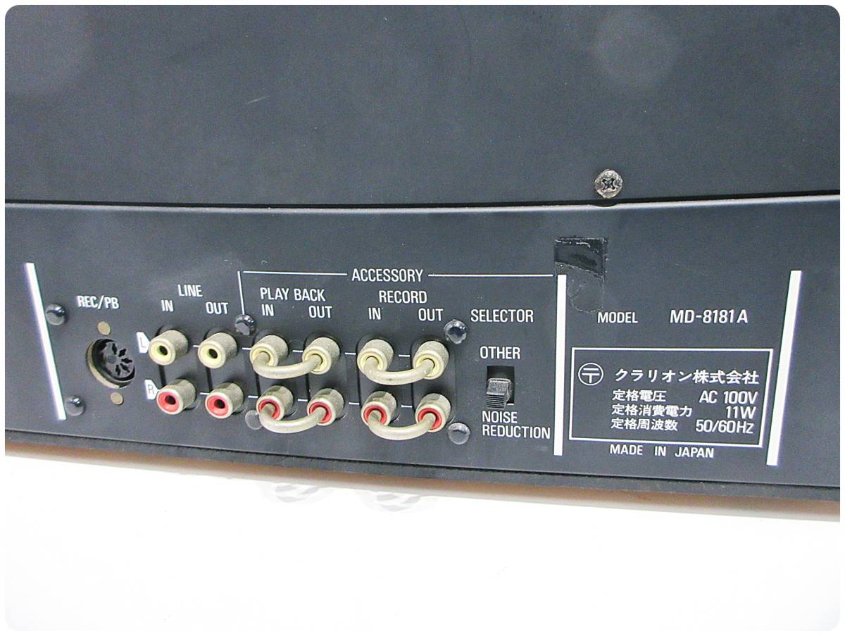 昭和レトロ ヴィンテージ Clarion クラリオン MD-8181 ダブル カセット  