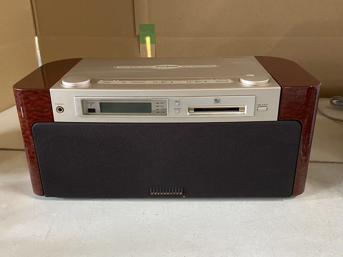 「Z001」SONY MD-7000 CD MD ラジオ 動作未確認 ジャンク品 SONY MD-7000 MD ソニー CD ジャンク ラジオ CELEBRITY 動作未確認
