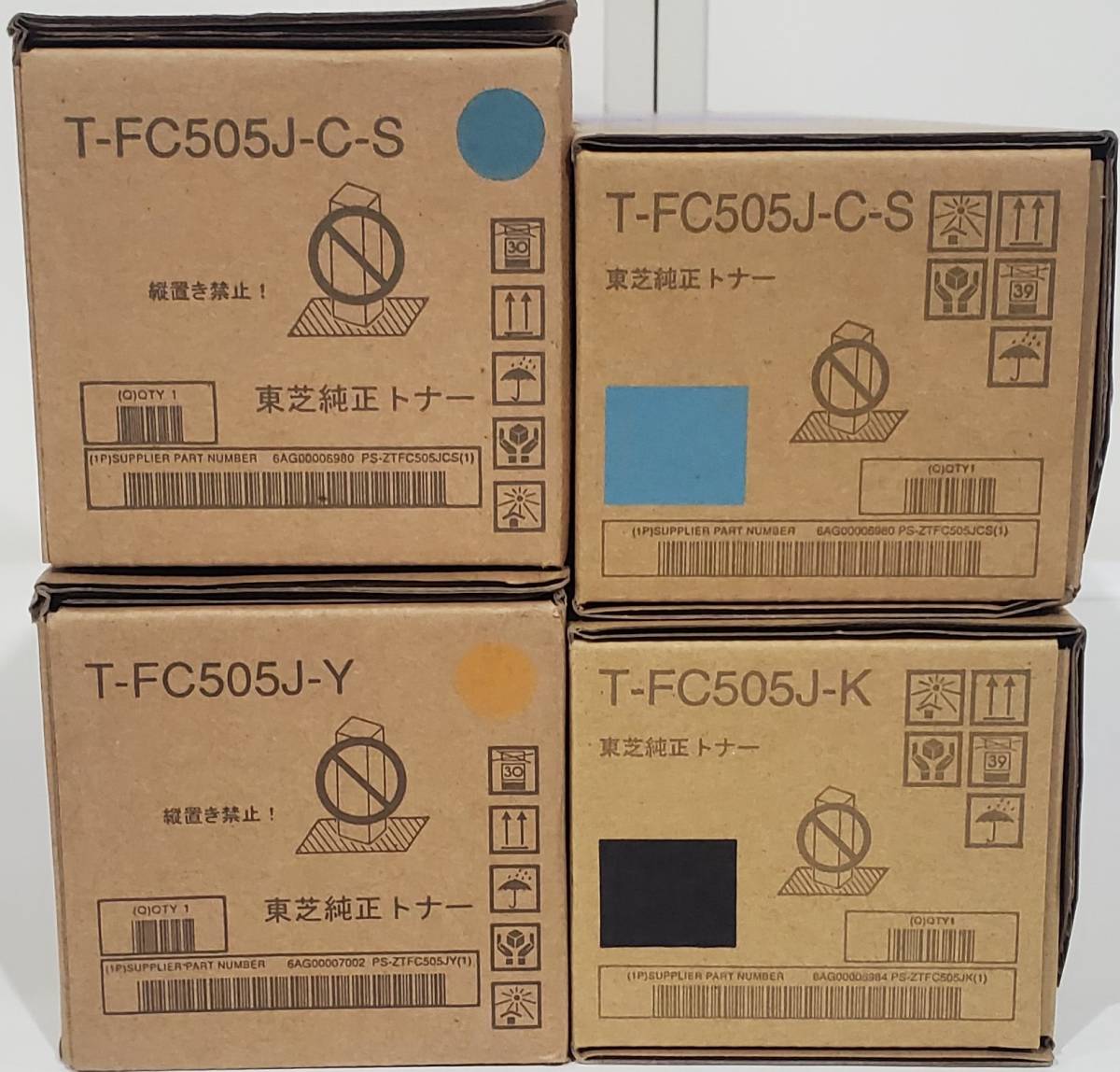 4個セット】TOSHIBA複合機用トナー T-FC505J-K×1 Y×1