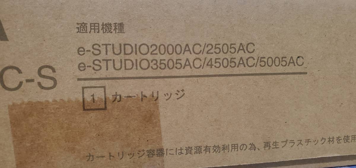 4個セット】TOSHIBA複合機用トナー T-FC505J-K×1 Y×1