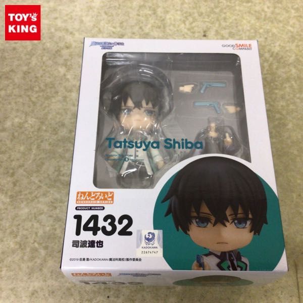 1円〜 未開封 ねんどろいど 1432 魔法科高校の劣等生 来訪者編 司波